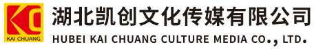江城墙体彩绘-江城门头店招-江城文化墙-江城店面装修-江城标识牌-江城墙体广告江城活动搭建-江城广告公司-湖北凯创文化传媒有限公司