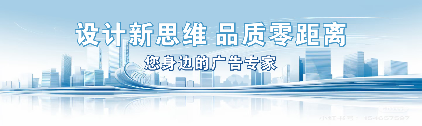 江城凯创传媒-全方位宣传渠道