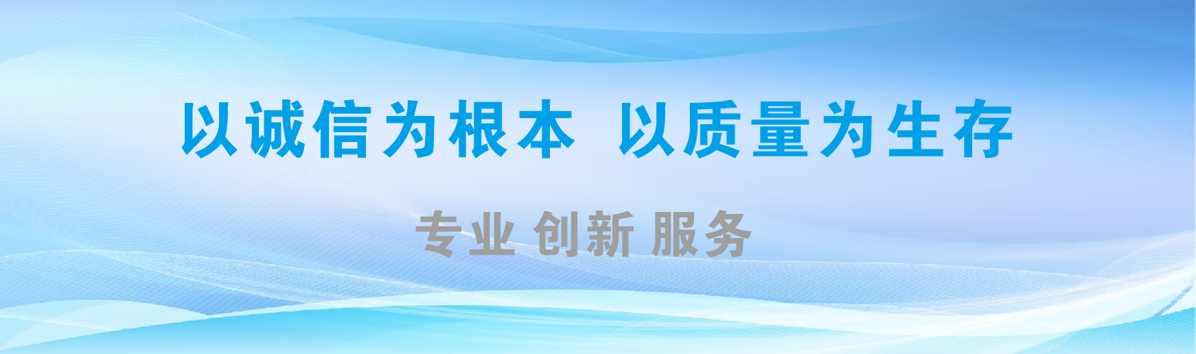 江城凯创传媒-全国户外广告发布商