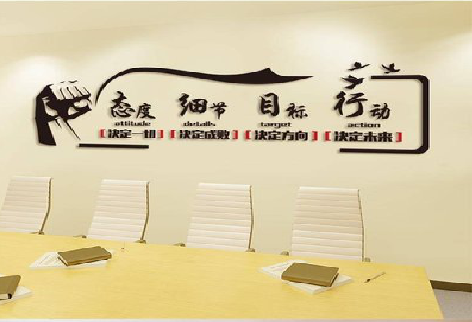 江城企业文化墙主要展示什么？