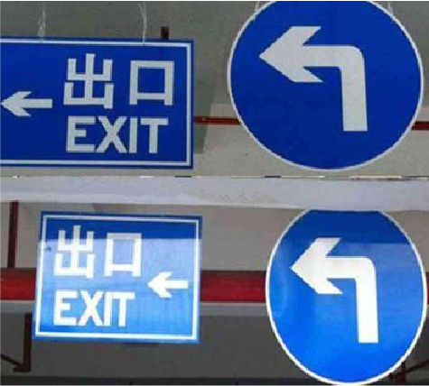 江城在日常生活中如何区分标识与标牌？