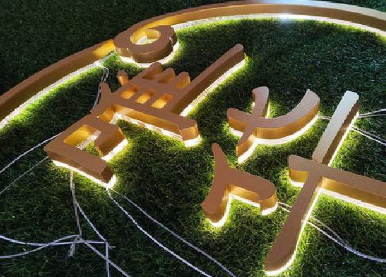 江城门头上的发光字你选对了吗？