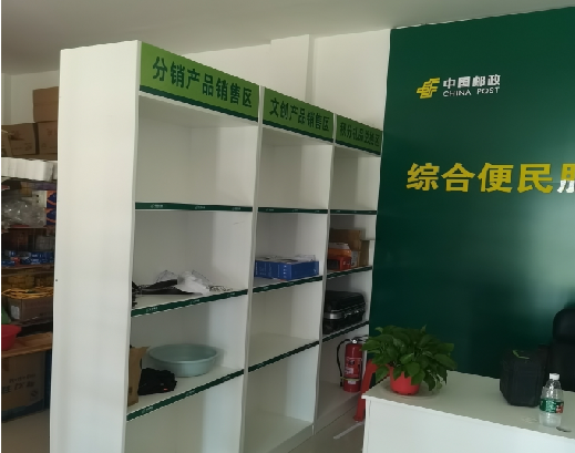 江城邮政快递点装修