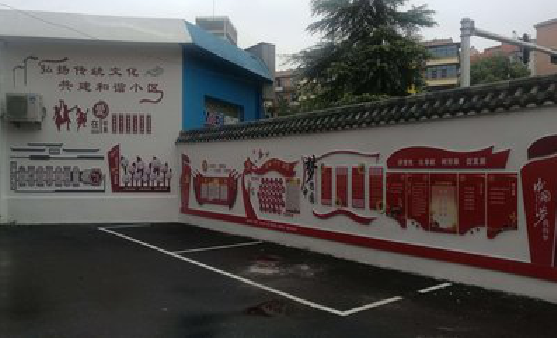 江城社区文化墙的创意设计。