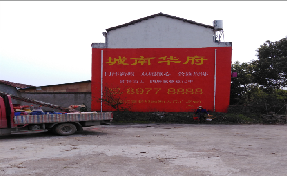 江城墙体彩绘如何呈现最大效果？