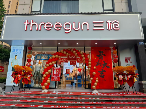 江城三枪连锁店装修