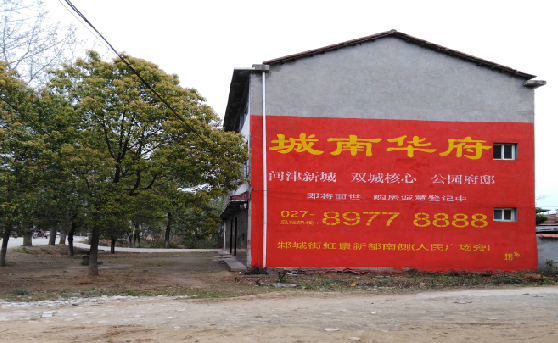 江城分析哪些行业适合做墙体广告？