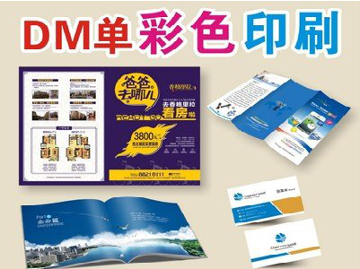江城单页印刷，色彩搭配简单。