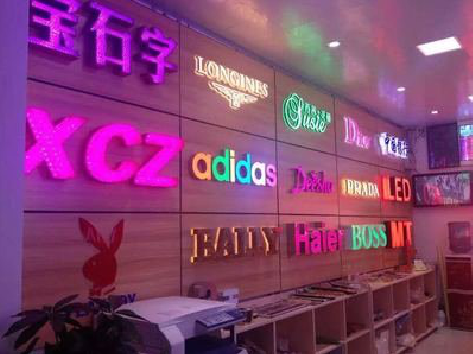 江城七彩外露发光字的制作工艺。