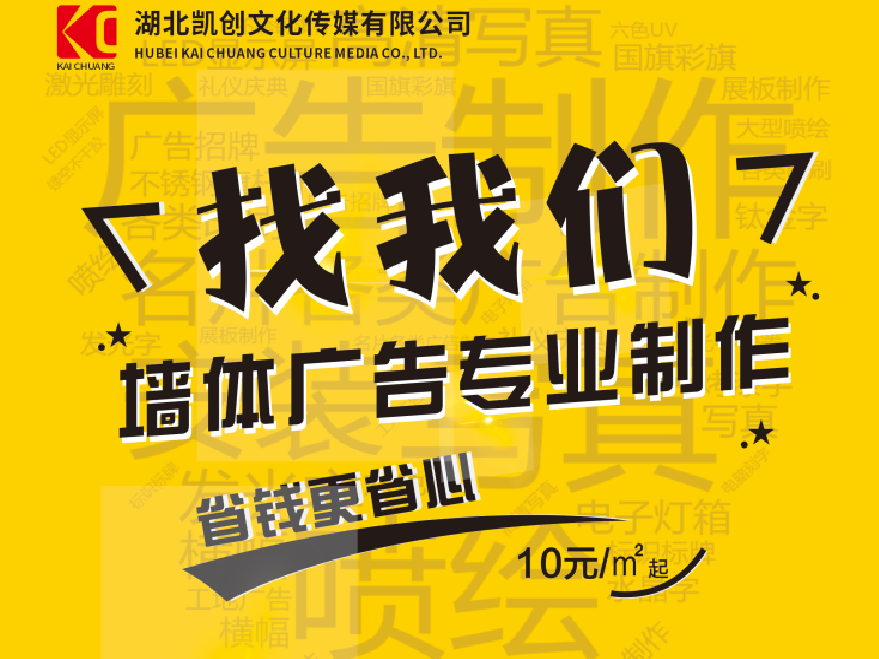 江城如何增加广告公司的业务量？