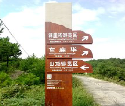 江城标识标牌制作验收标准有哪些？