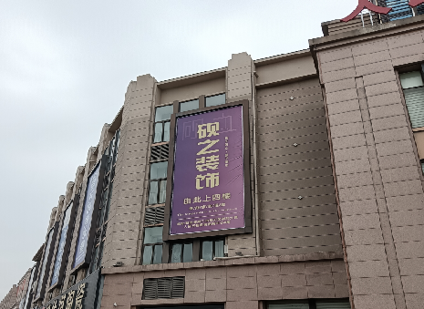 江城高空喷绘如何安装？