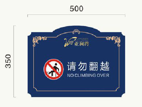 江城在标牌设计中，如何满足客户需求？