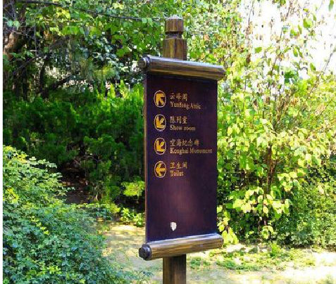 江城标识牌与环境之间有什么关系？