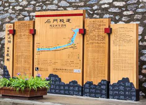 江城景区标识牌居然有这么多功能，让我来告诉你吧!