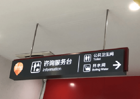 江城商场标识牌如何和商场整体装修风格保持一致？